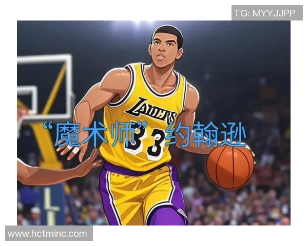 魔术师约翰逊的健康理念揭秘身心健康的独特秘诀与实践